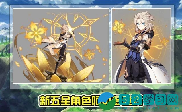 原神阿贝多角色介绍 阿贝多角色一览