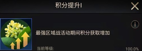小小蚁国中期进化要怎么选 中期进化选择技巧
