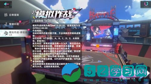 猫之城模拟作战阵容搭配推荐 模拟作战阵容搭配一览