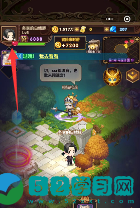 王的骑士兑换码怎么使用 兑换码使用教程