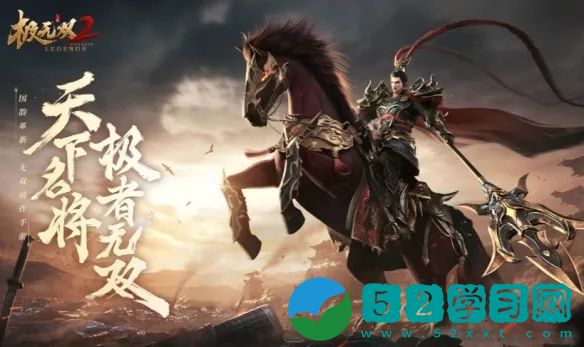 极无双2吕布怎么获得 极无双2吕布需要多少钱