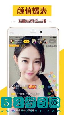 姐姐直播TV有很多美女主播入驻，平台：都是满满的福利。