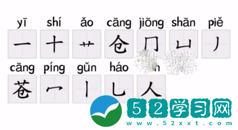 文字进化苍找出13个字怎么玩 苍找出13个字玩法教程