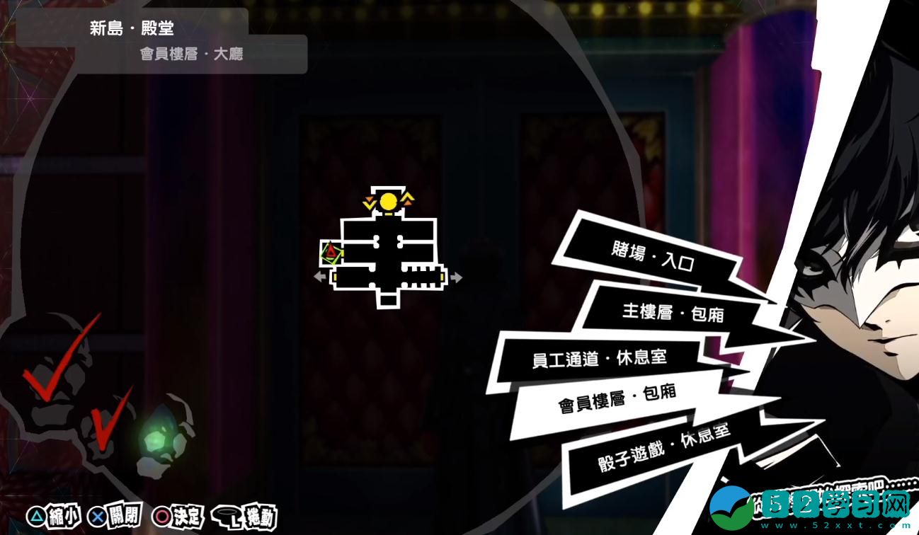 女神异闻录5皇家版steam版嫉妒的绿欲石怎么获得 steam版嫉妒的绿欲石获得教程