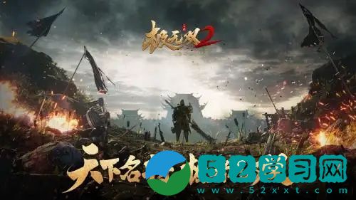 极无双2需要氪金吗 极无双2不氪金平民能玩吗