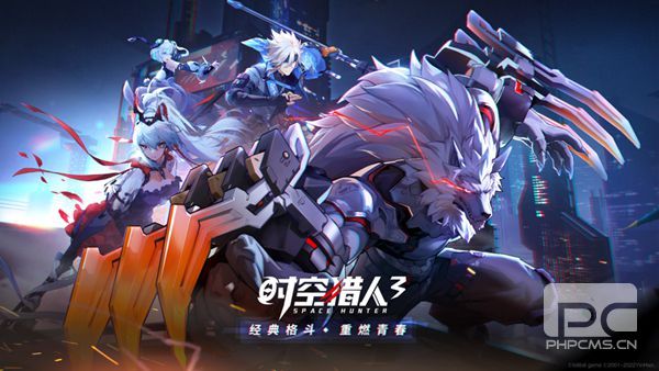时空猎人3最新礼包兑换码分享-最新礼包兑换码详细攻略
