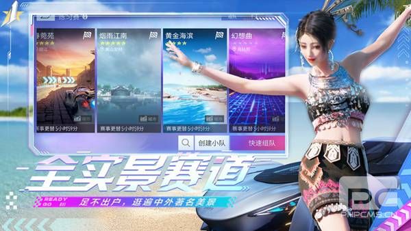 王牌竞速车辆排行最新2022介绍-车辆排行推荐分享