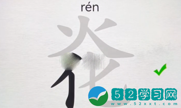 汉字进化炛找出11个字怎么玩 炛找出11个字攻略教程