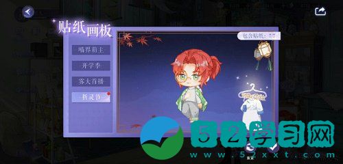 黑猫奇闻社活动贴纸怎么获取 活动贴纸获取教程