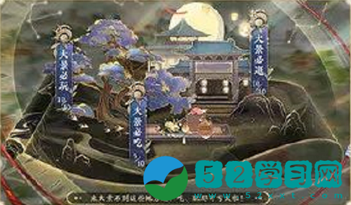 花亦山心之月大景必玩对对子玩法 大景必玩对对子玩法一览