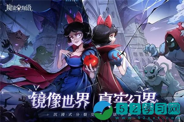 魔镜物语十月兑换码内容 十月兑换码一览