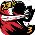 忍者必须死3官方网站下载,忍者必须死3官方网站下载正版游戏 v2.0.26
