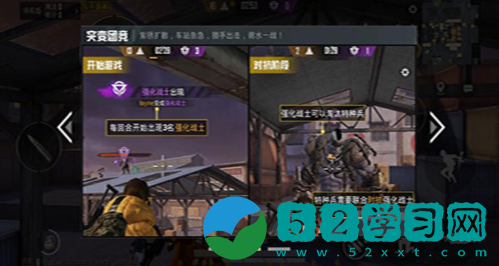 和平精英粉红小猪怎么获取 粉红小猪获取指南