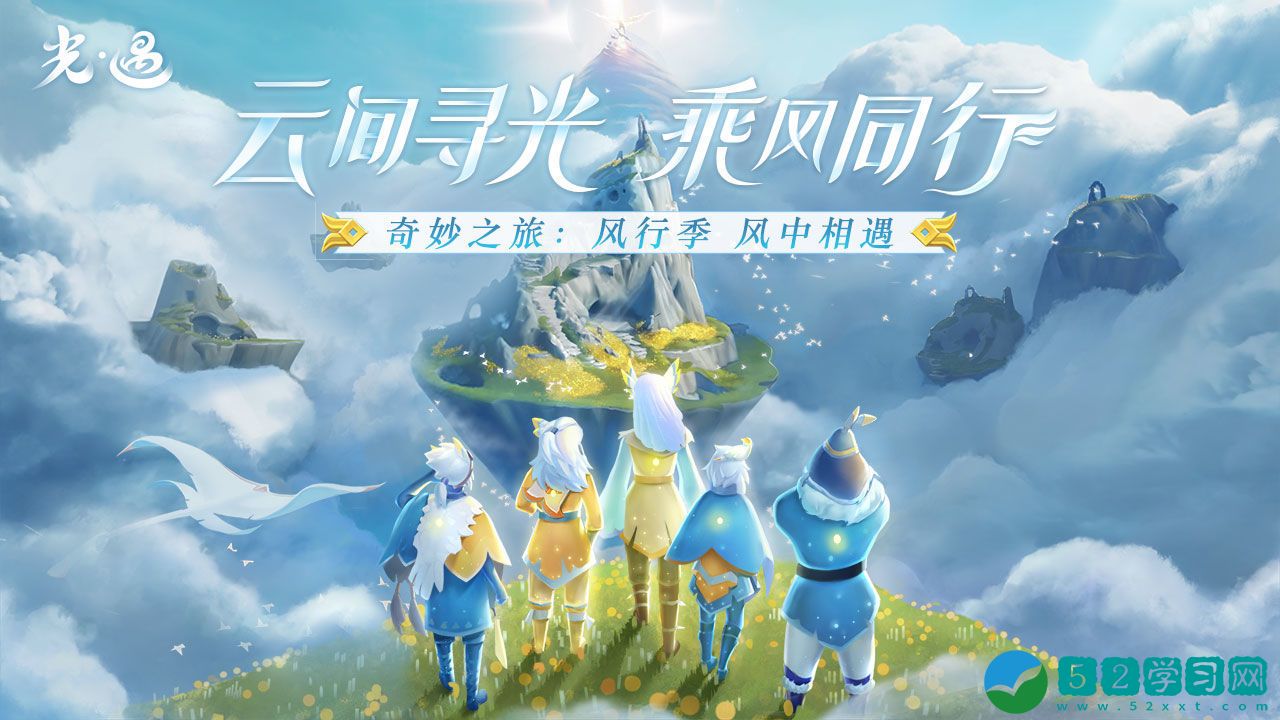 光遇2022圣诞节礼包价格介绍 2022圣诞节礼包价格一览