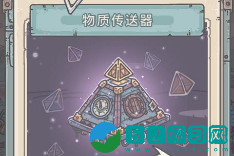 最强蜗牛2022年10月20日密令 2022年10月20日密令一览