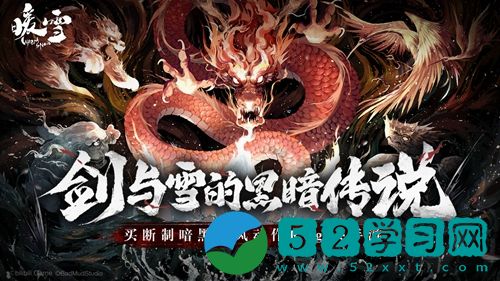 暖雪鹤家之主司马瑛打法是什么 鹤家之主司马瑛打法解析