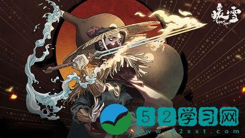 暖雪龟家之主赵长庚怎么通关 暖雪龟家之主赵长庚通关方法