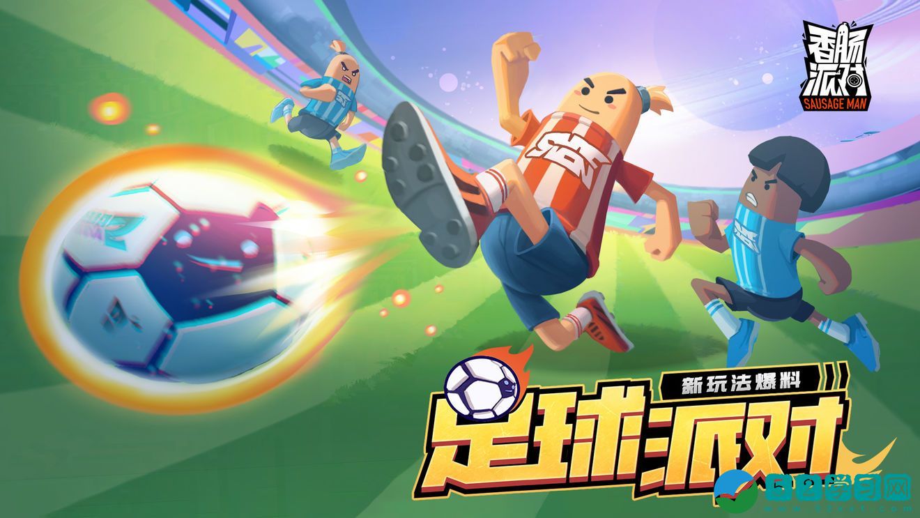 香肠派对ss7赛季更新了什么内容 ss7赛季更新内容介绍