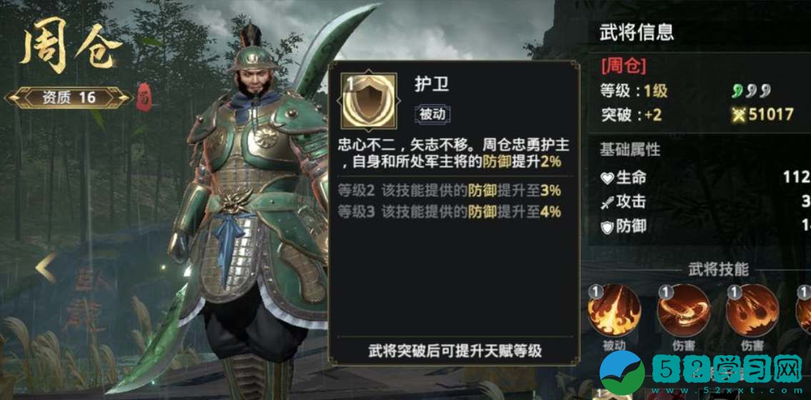 极无双2公测礼包兑换码 公测礼包兑换码一览