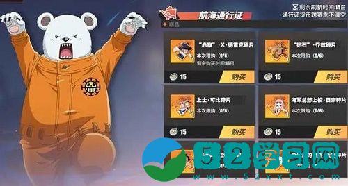 航海王热血航线角色培养介绍 角色培养一览