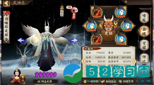阴阳师寻世香行第七天怎么玩 寻世香行第七天玩法教程
