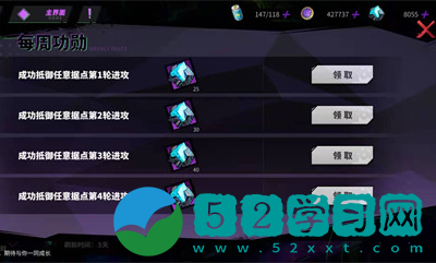 镇魂街天生为王恶灵入侵怎么操作 恶灵入侵操作教程