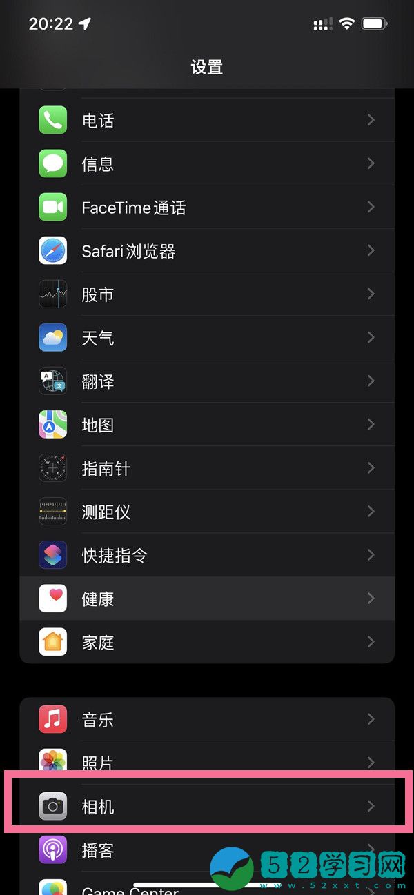 iPhone14Pro微距怎么开启 iPhone14Pro微距开启教程