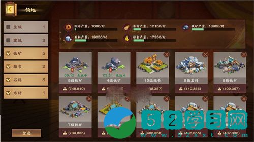 胡莱三国4资源产量怎么提升 资源产量提升教程