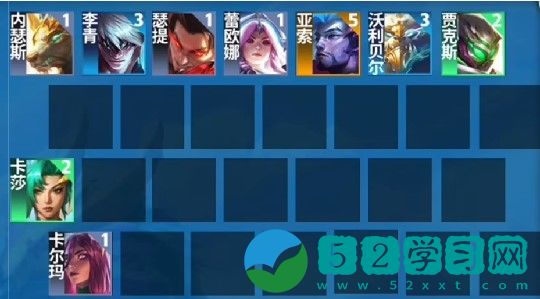 金铲铲之战S7.5神龙卡尔玛阵容怎么搭配 S7.5神龙卡尔玛阵容搭配攻略