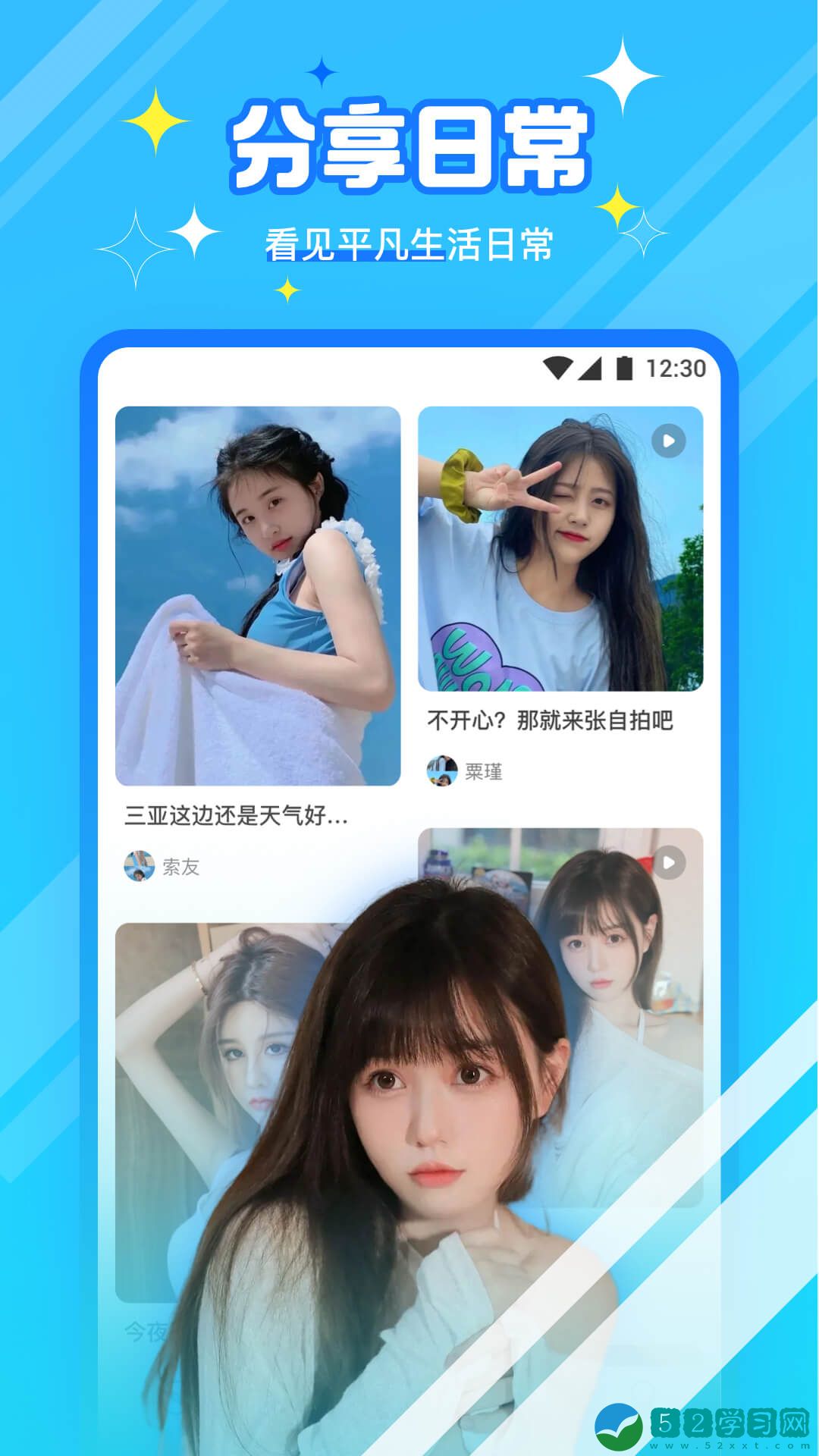 柑橘直播点评：几乎是人手必备的一款直播app！