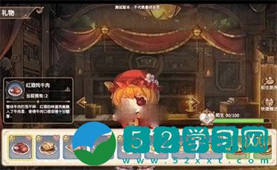 宝石研物语伊恩之石瑞蒂好感度食物介绍 瑞蒂好感度食物大全