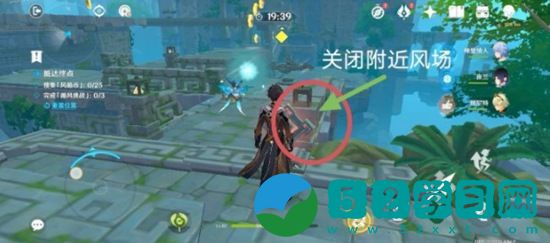 原神徇察五风第二天怎么过 原神徇察五风第二天通关攻略
