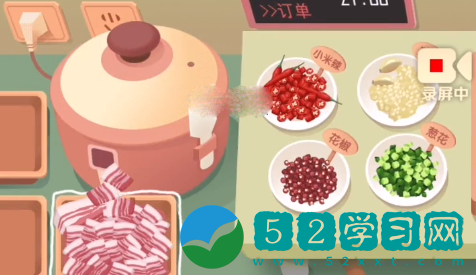 老爹大排档香煎五花肉制作配方-香煎五花肉制作配方一览
