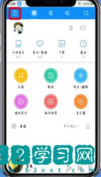 酷狗音乐如何剪辑音乐 音乐做铃声的教程