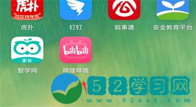 哔哩哔哩怎么删掉自己的作品 删除作品的方法