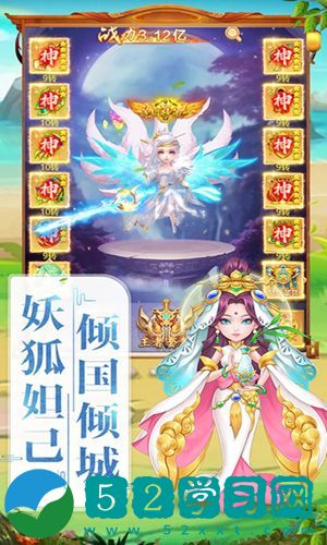 大话封神榜礼包码 大话封神榜激活码