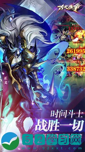 古代战争阵容搭配 古代战争最强阵容2022