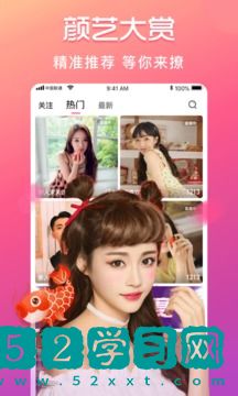 夜间直播app排行榜前十名支持免费观看，粉丝：有很多高颜值的主播。