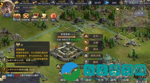 英雄之城2怎么占领城市 英雄之城2名城占领教程
