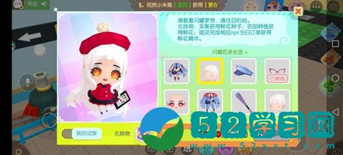 贝比岛怎么获得珍珠 贝比岛珍珠获取教程