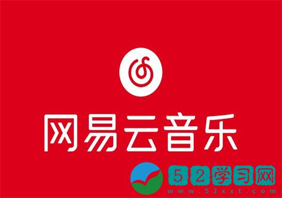 网易云音乐怎么取消自动续费 网易云音乐取消自动续费功能的方法教程
