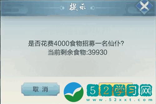 玄元剑仙仙仆如何获得 仙仆获得的方法