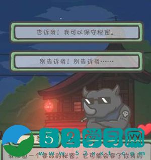 月兔历险记怎么进艺伎酒吧 月兔历险记艺伎酒吧进入教程