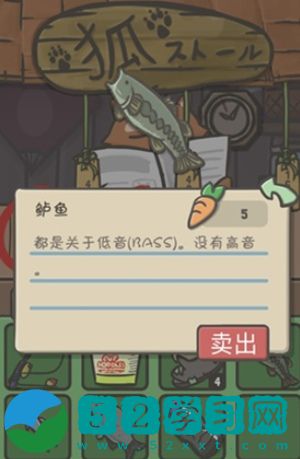 月兔历险记怎么刷胡萝卜 月兔历险记胡萝卜获取教程