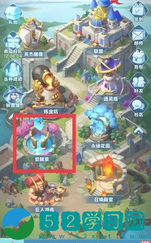 超能世界怎么觉醒英雄 超能世界觉醒教程