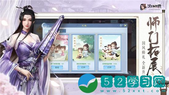 浮生为卿歌怎么布阵厉害 浮生为卿歌强力布阵站位