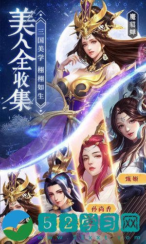 铁骑三国礼包码 铁骑三国兑换码