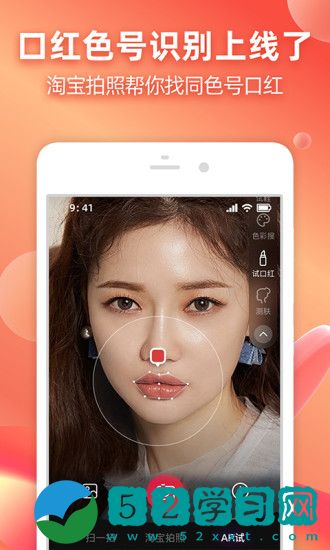 淘宝怎么进直播间？淘宝APP使用教程