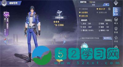 斗罗大陆魂师对决如何快速提升战力 提升战力的方法