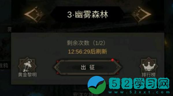 地下城堡3魂之诗木妖莫里怎么打 魂之诗木妖莫里打法分享